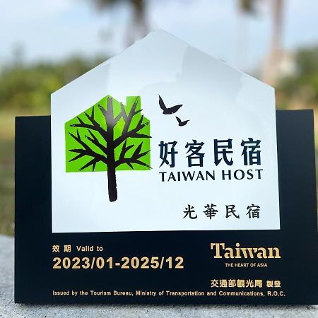 光華民宿 Chaozhou Luaran gambar